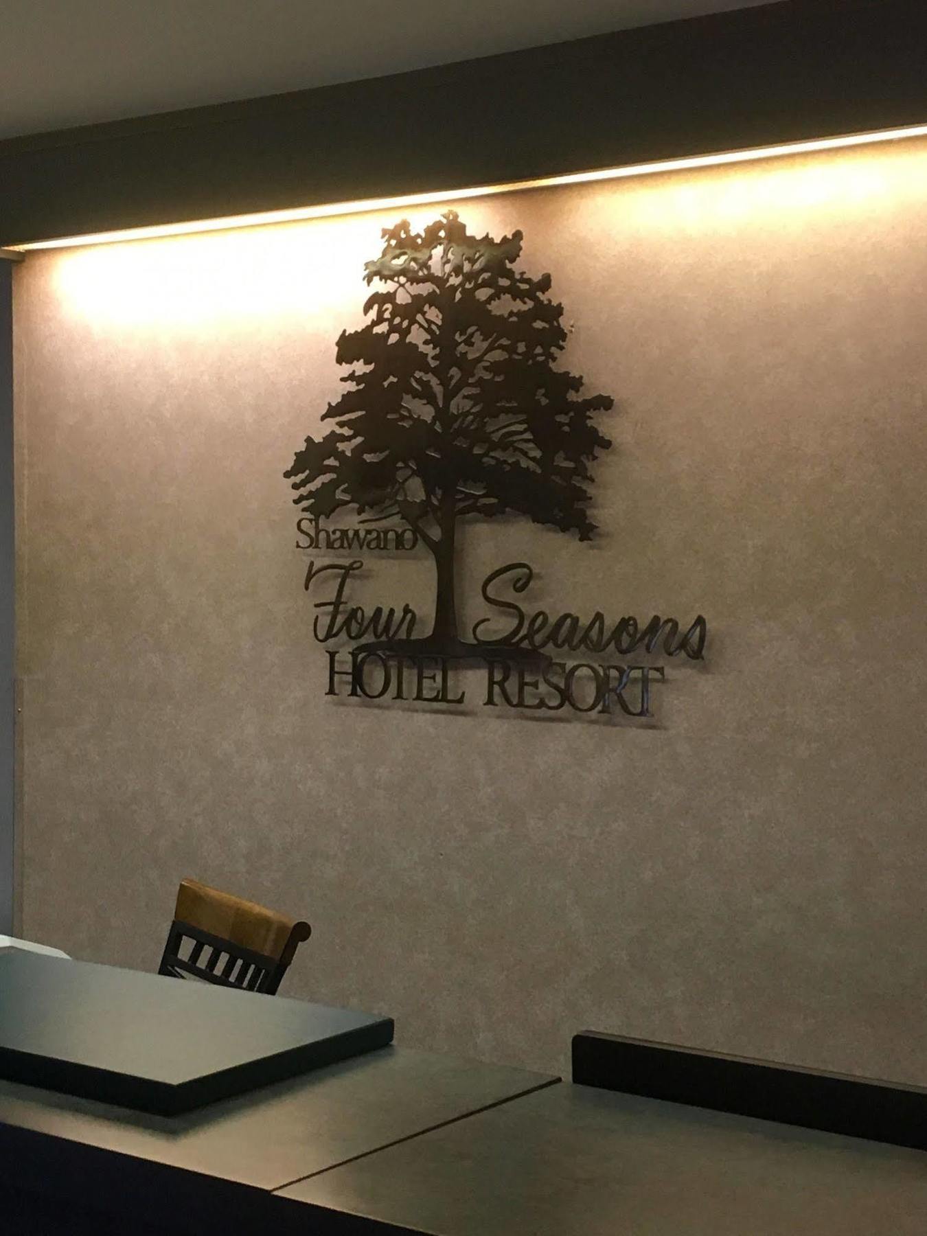 Shawano Four Seasons Resort Екстер'єр фото